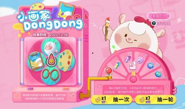 蛋仔画家小羊爆料视频下载,揭秘神秘内容，带你领略创意无限