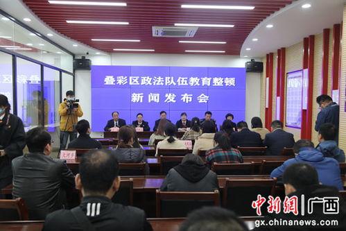 桂林论坛新闻爆料叠彩区,桂林论坛独家爆料，精彩不容错过！