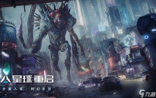 星球重启爆料视频,揭秘神秘视频背后的宇宙奥秘