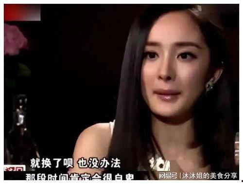 娱乐圈明星被爆料的是谁,神秘人物身份揭晓！