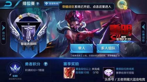 王者荣耀s11最新爆料,神秘英雄登场，战局再掀风云