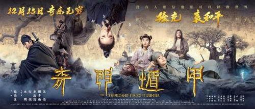 奇门遁甲国语在线观看,揭秘古代神秘术数，在线观看奇幻之旅